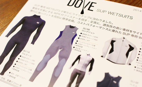 dove sup wetsuits
