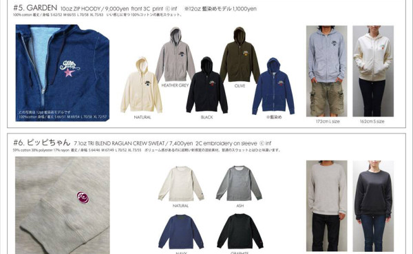 greenclothing 2015fall