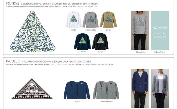 greenclothing 2015fall