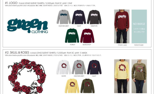 greenclothing 2015fall