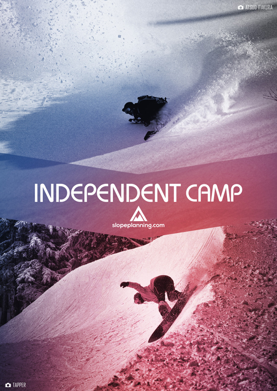 independentcamp2017