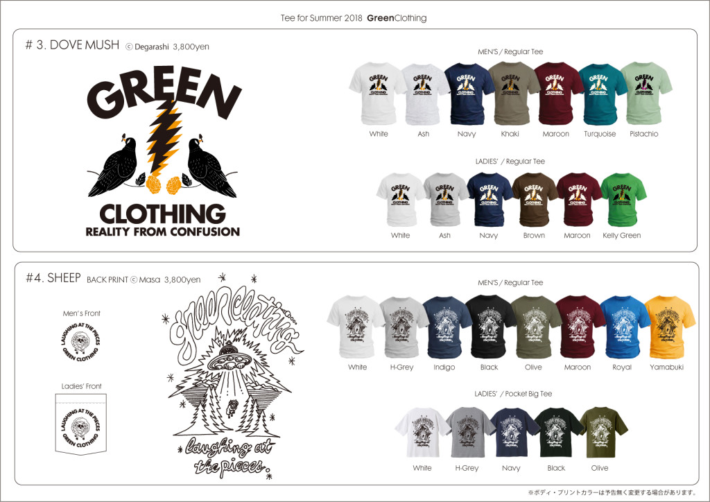 GREENCLOTHING グリーンクロージング　2018 SUMMER Tシャツ