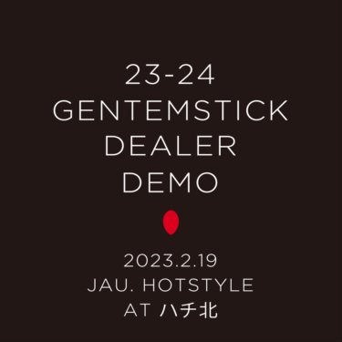 GENTEMSTICK 23-24 試乗会 兵庫県ハチ北スキー場