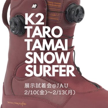 K2 TARO TAMAI SNOWSURFER 展示試着会 @JAU